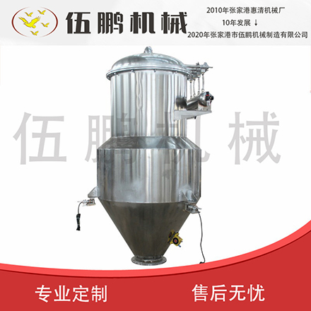 ZKJ-500自動上料機(jī)500L