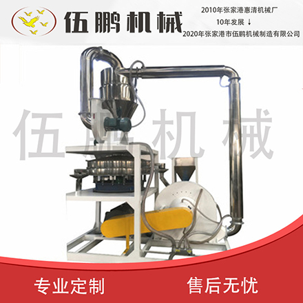 DMF-800立式刀盤磨粉機