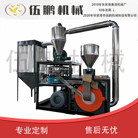 DMF-600立式刀盤磨粉機