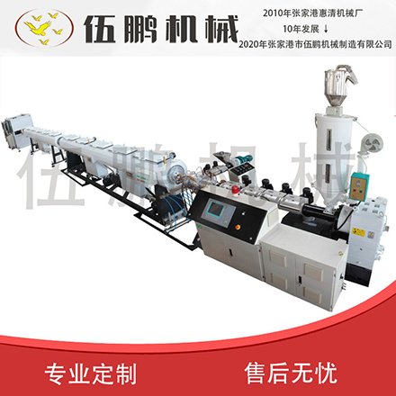 PP-R、PE-PT管材擠出設(shè)備